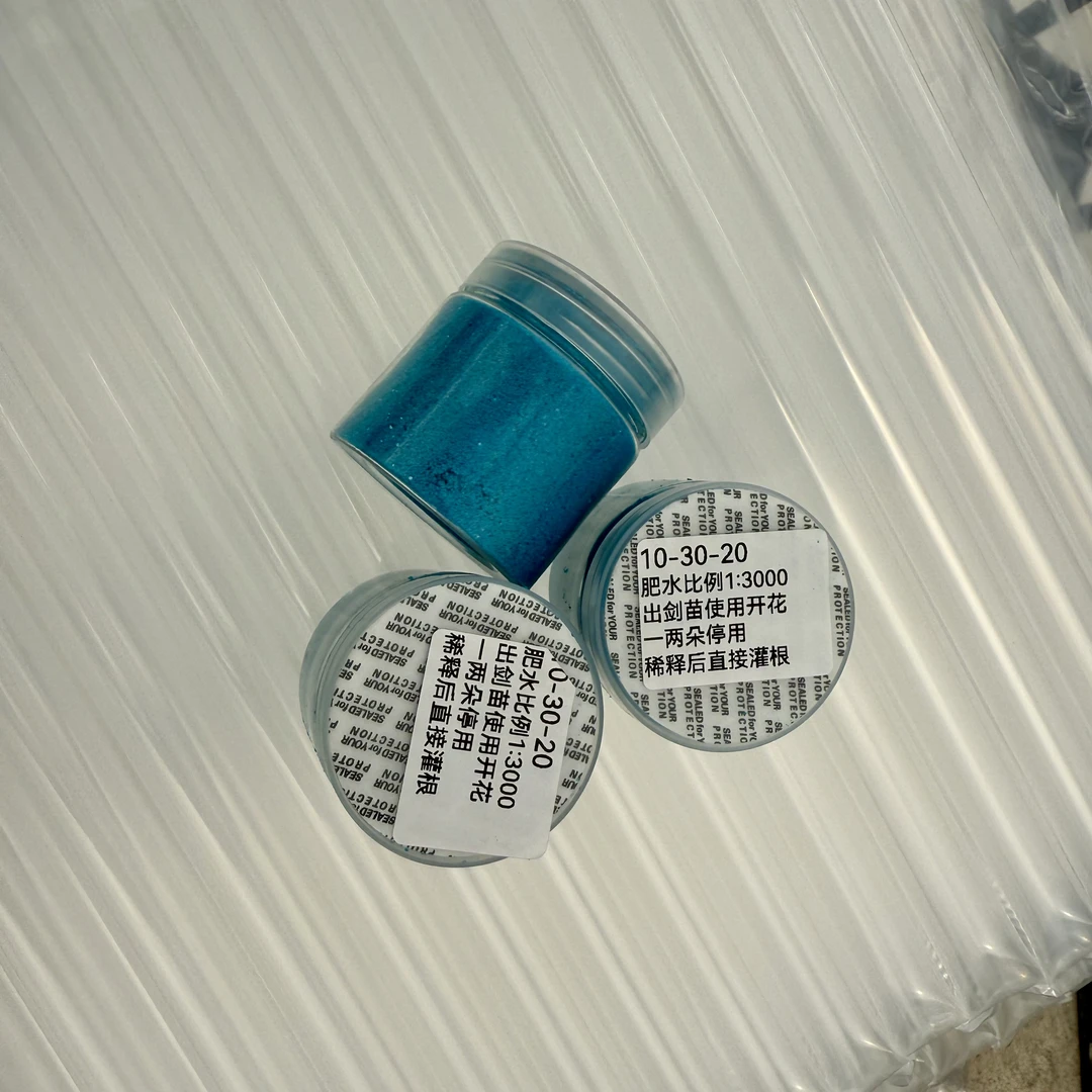 植趣基地自用10-30-20催花使用 3倍稀释灌根 原色染色混发