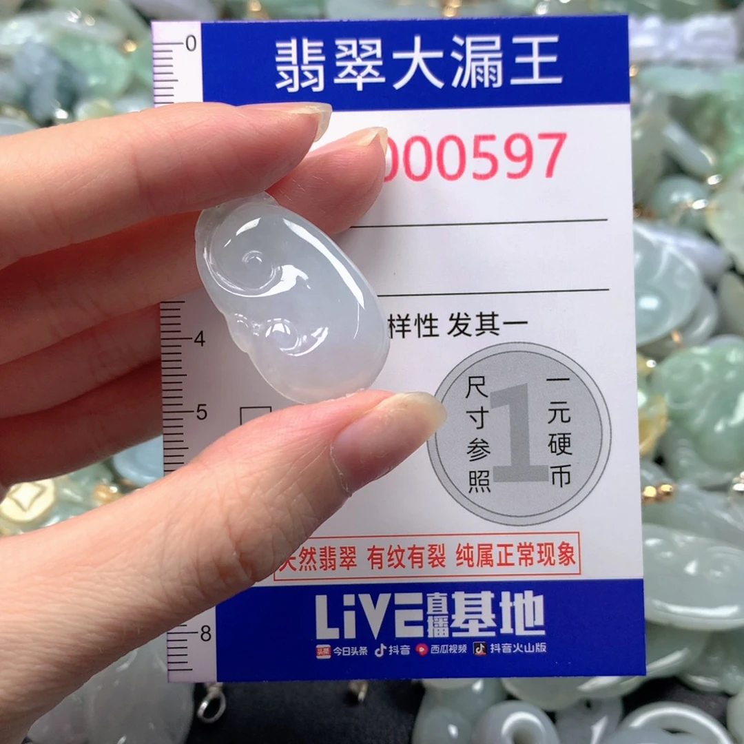 吊坠(不含链)未镶嵌翡翠