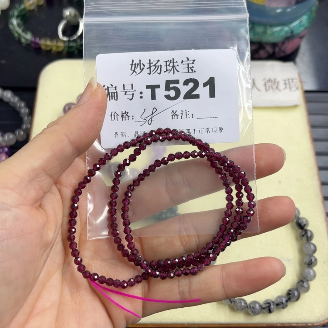 合金默认有瑕石英质玉骄***年