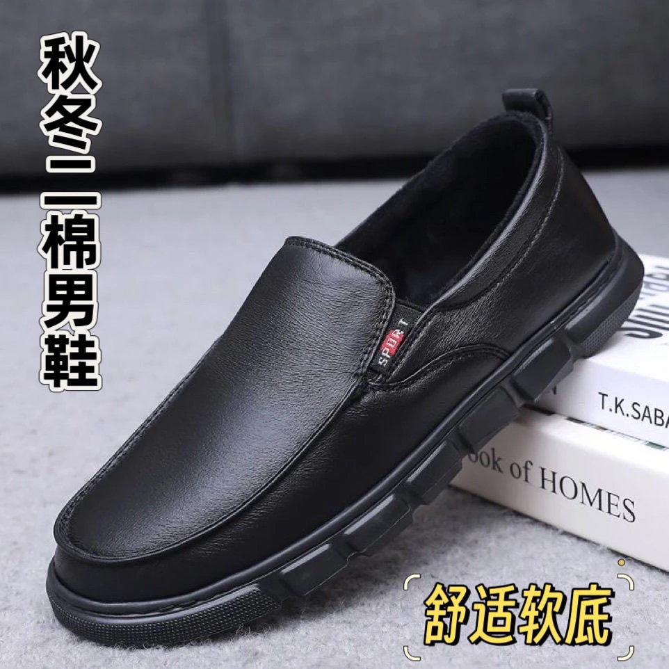 男鞋冬季老北京布鞋男棉鞋保暖加绒二棉鞋黑色商务鞋中老年爸爸鞋