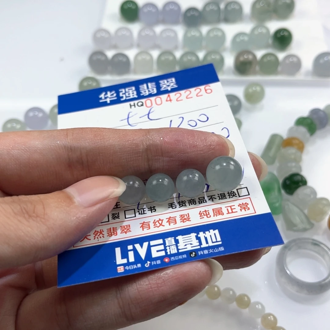 七***七未镶嵌定制翡翠翡翠