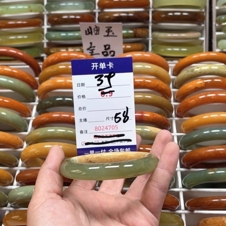 蛇纹石玉手镯未镶嵌绮**大