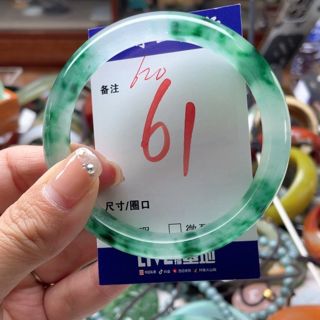 未镶嵌手镯石英岩玉