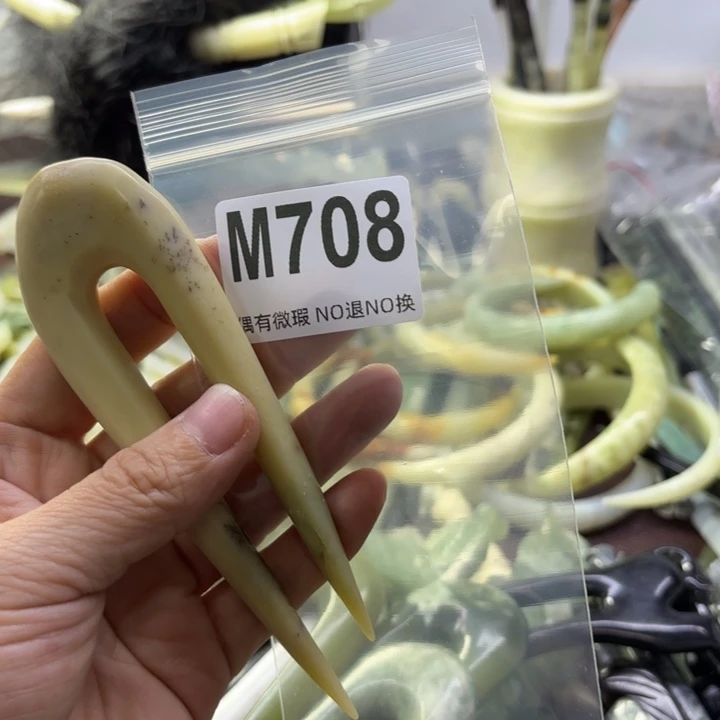 蛇纹石玉发饰合金小*