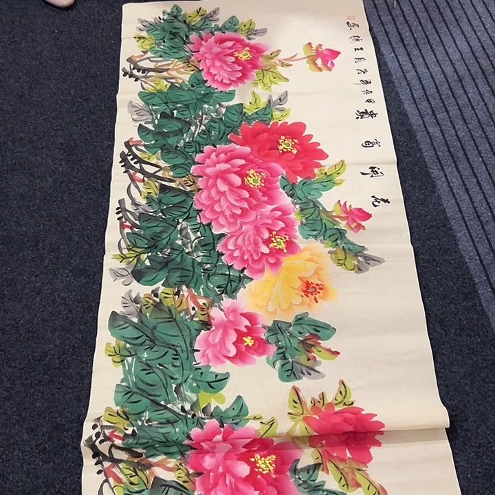 尚谷里商贸 画心一张