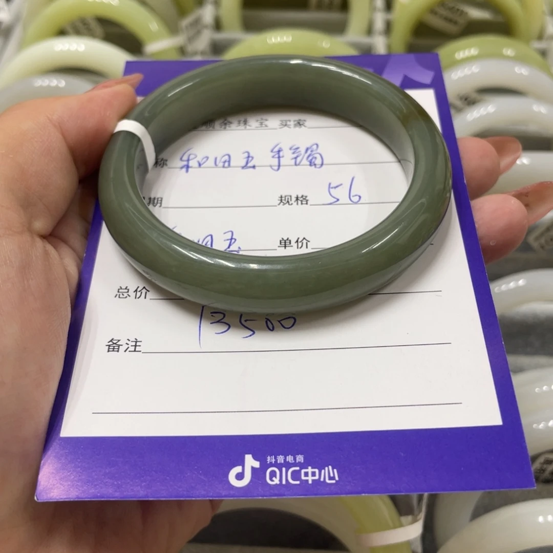 和田玉手镯未镶嵌今****吗