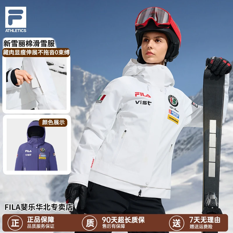【年终狂欢促】FILA/斐乐女款冬五方联名新雪丽高效暖绒户外滑雪服