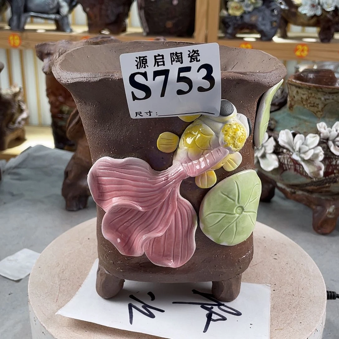 紫砂花盆景德镇陶瓷花盆753