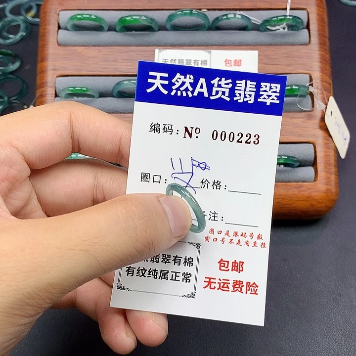 未镶嵌戒指翡翠翡翠