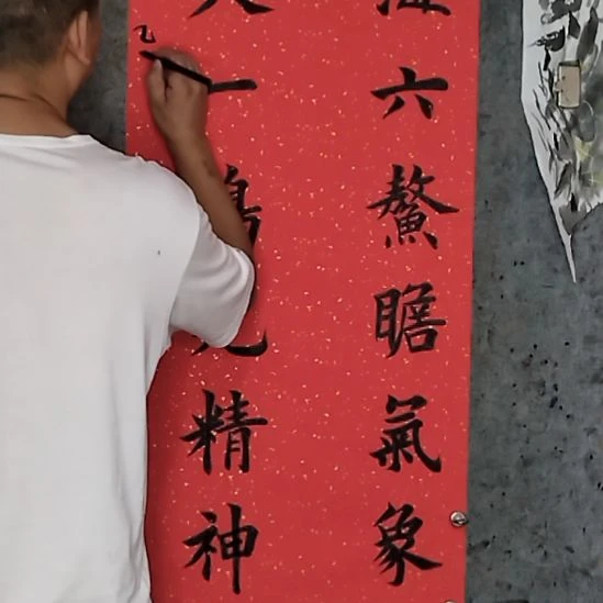 书法222222222222