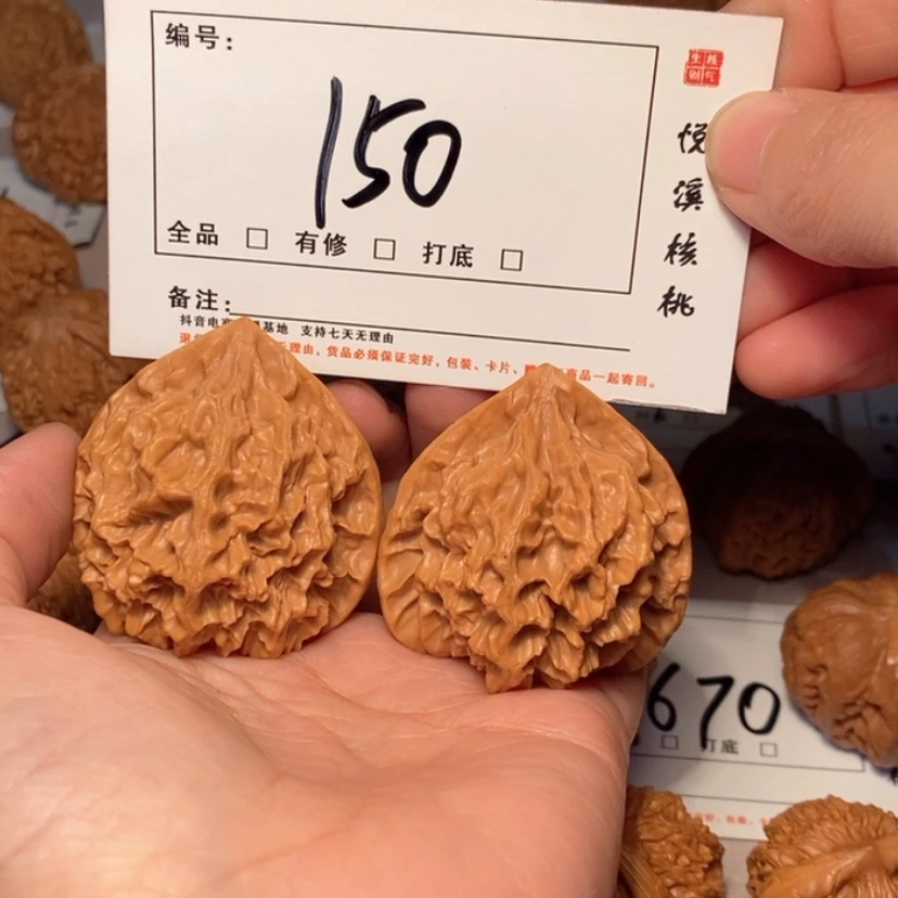 【闪购商品】木质类帝王45尺150号