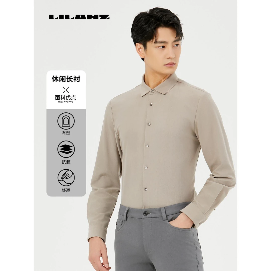 【灯芯绒】利郎门店秋季新款IP联名休闲长袖衬衫 都市新风尚 QXC603