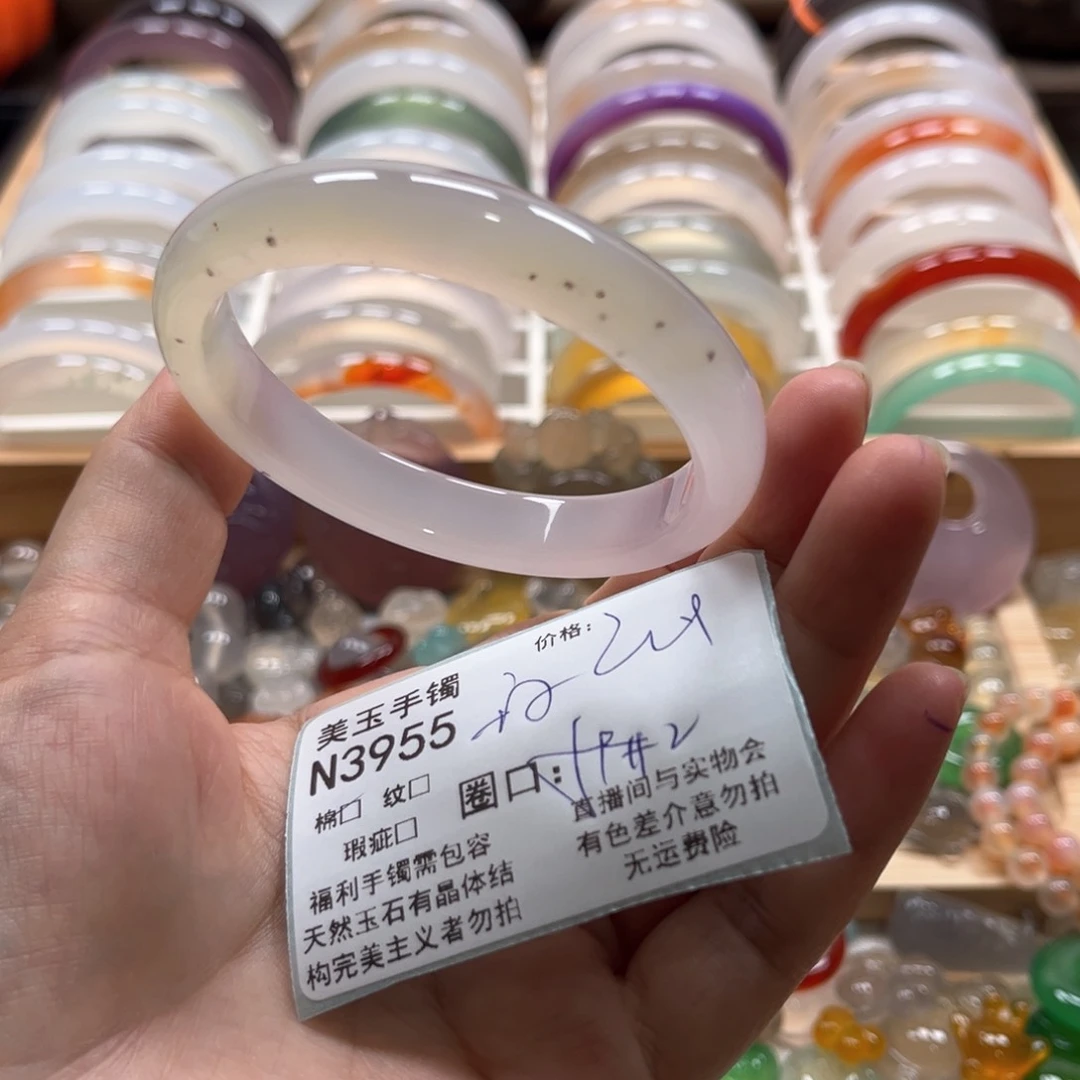 玛瑙/玉髓手镯未镶嵌3955