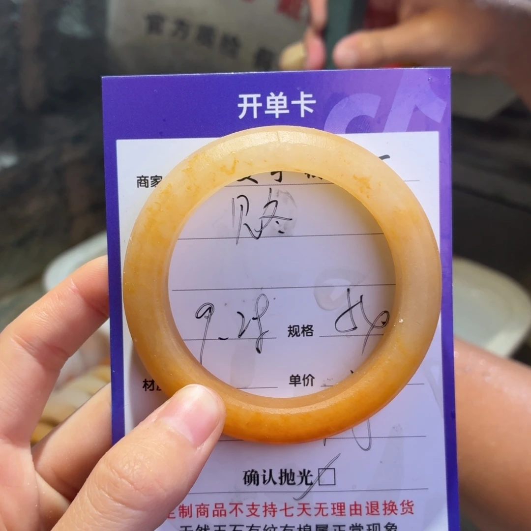见***冬定制石英质玉定制