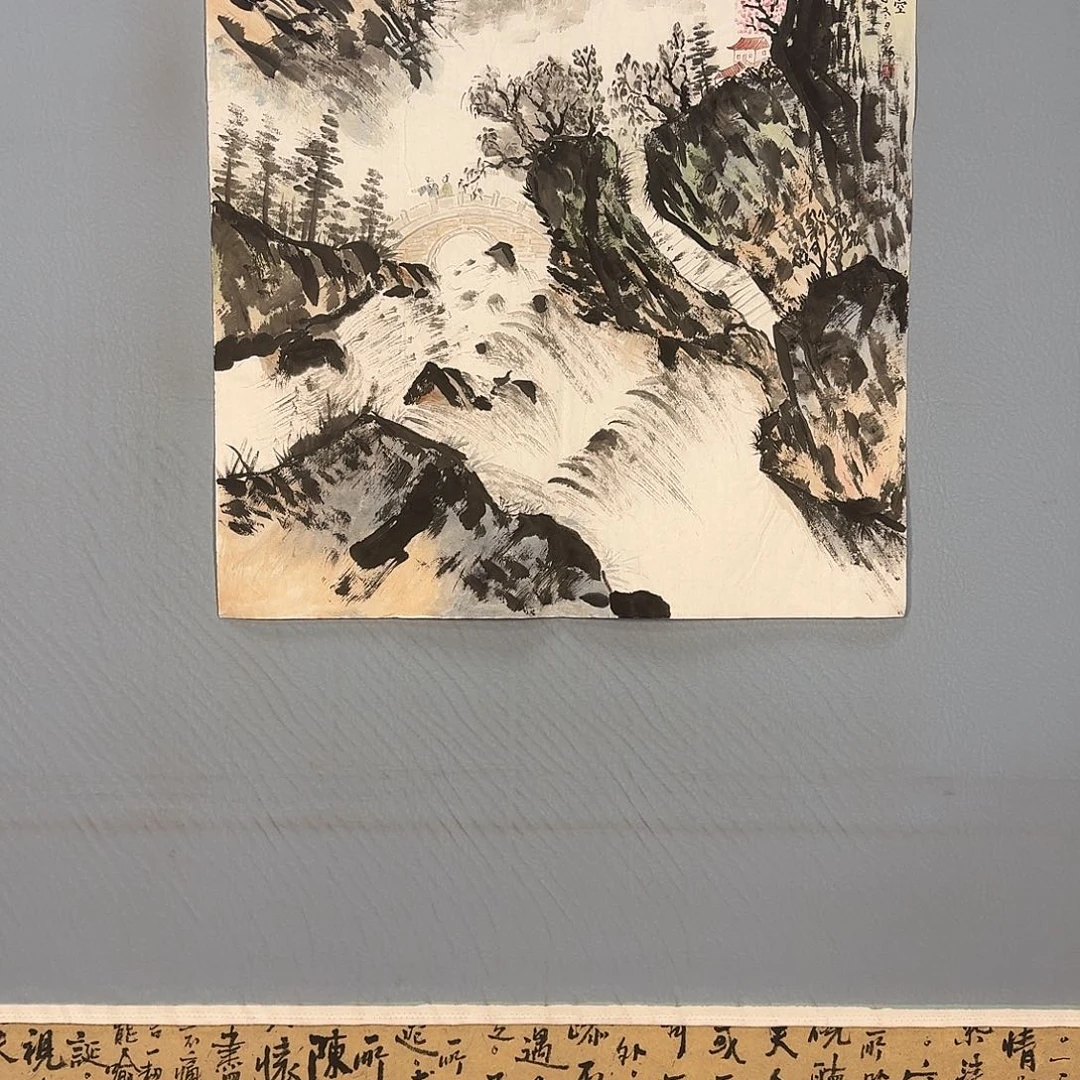 国画1035 牡丹仙子好