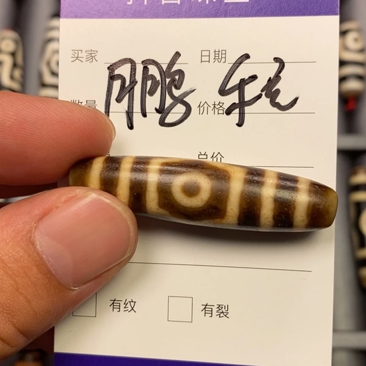 玛瑙/玉髓颈饰未镶嵌凹***n