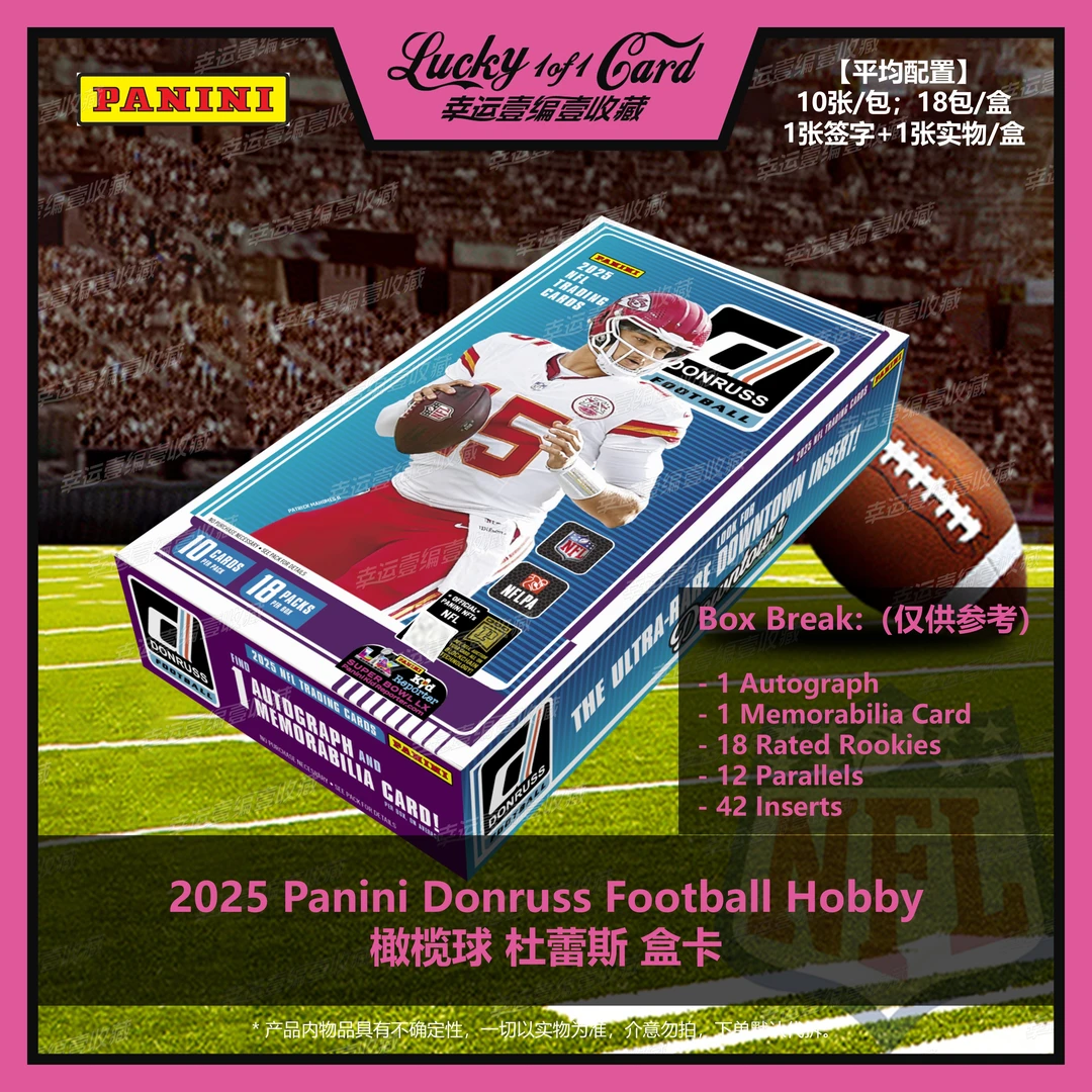 2025 Panini Donruss Football Hobby橄榄球 杜蕾斯 盒卡 球星卡