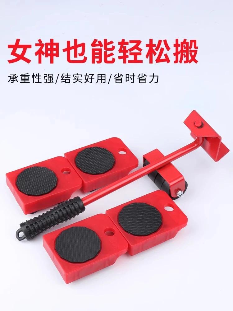 搬重物搬家神器万向轮搬家具搬运挪床移动器滑轮省力单人搬家工具