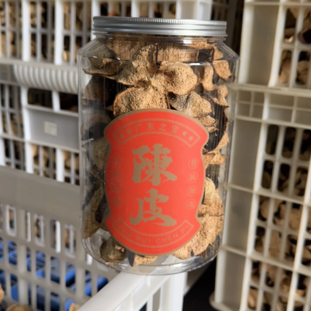 7号浮力款大红皮，小林家新会陈皮