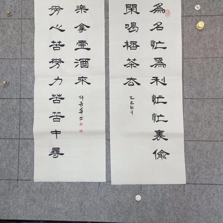 书法:::::::::::::::