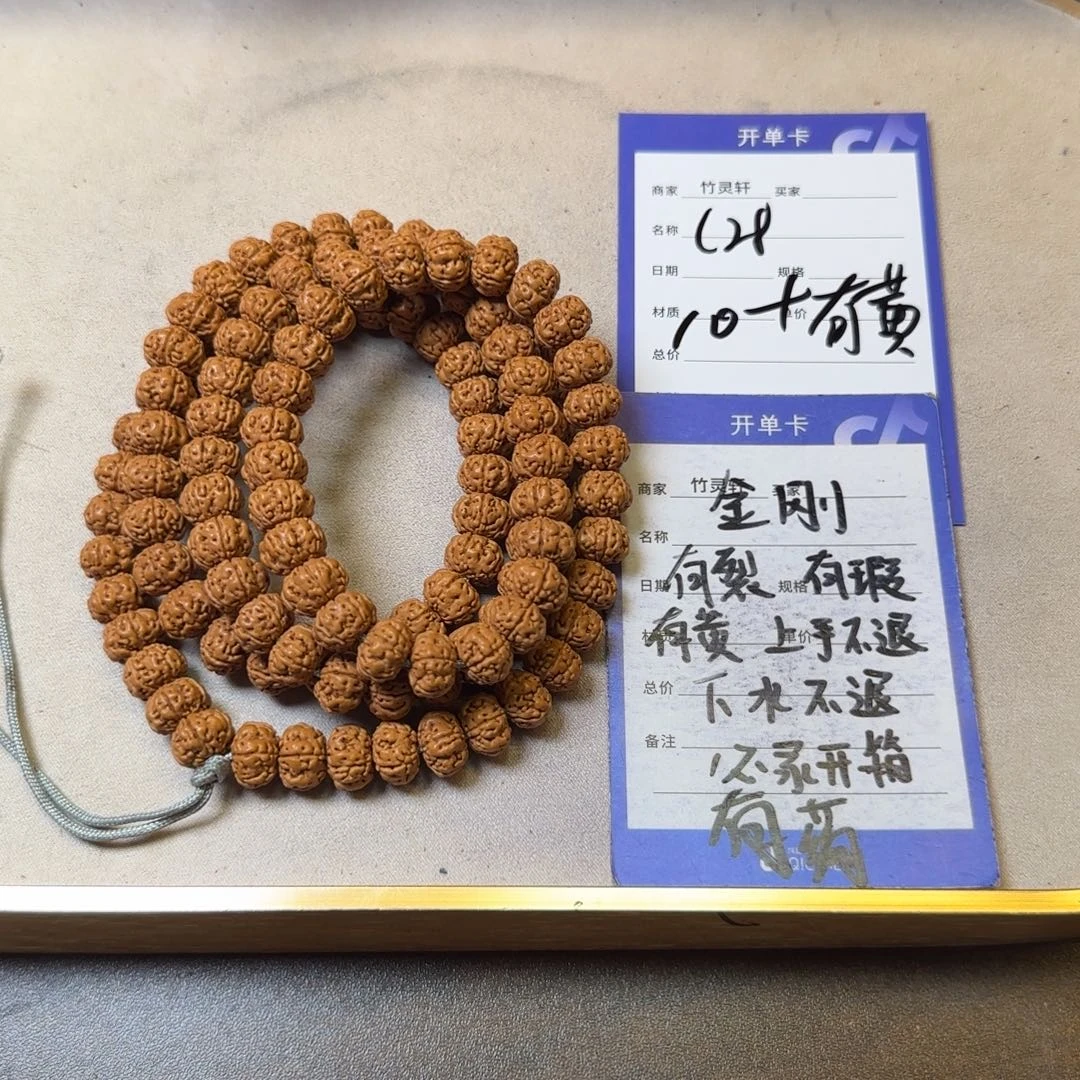 菩提手串/手链金刚