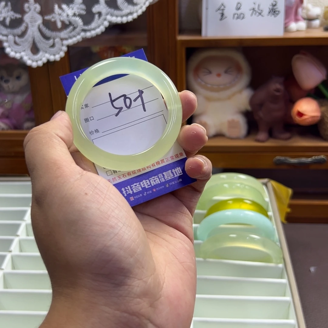 蛇纹石玉未镶嵌手镯763