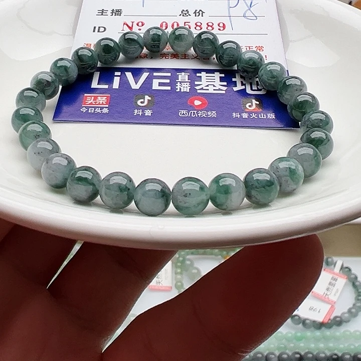 未镶嵌手链翡翠天然翡翠