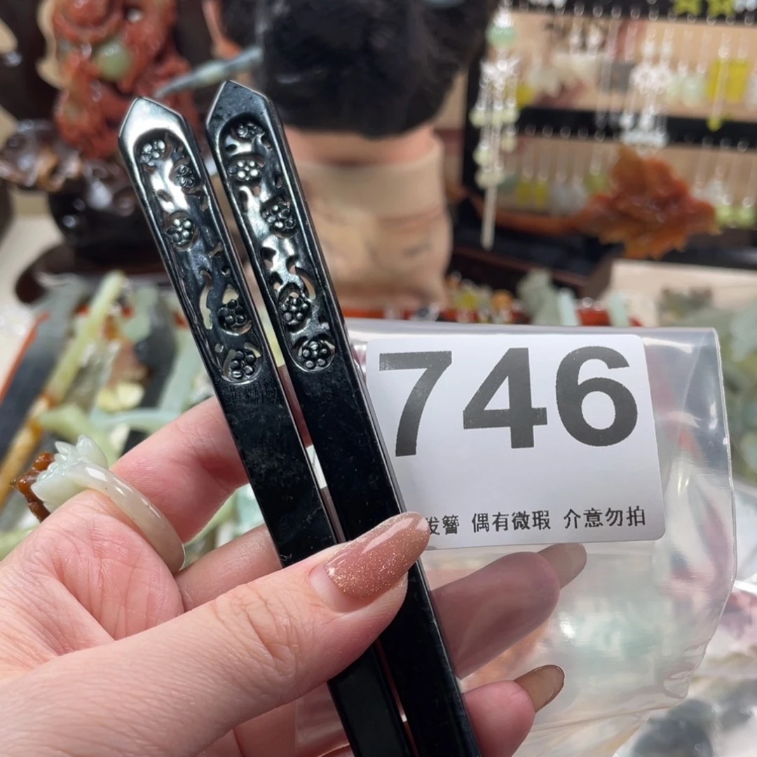 蛇纹石玉发饰未镶嵌