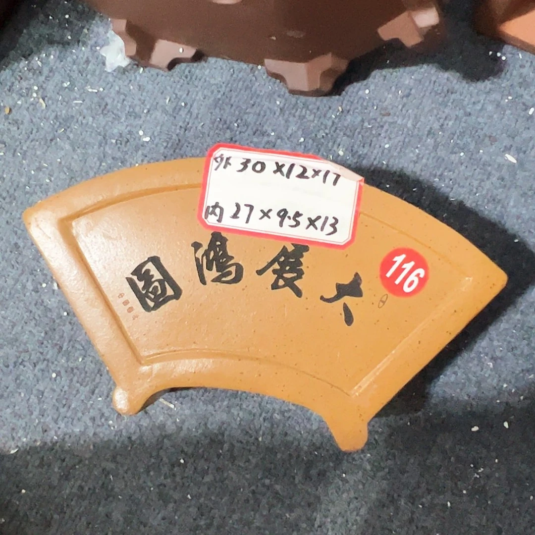 其他紫砂紫砂花盆