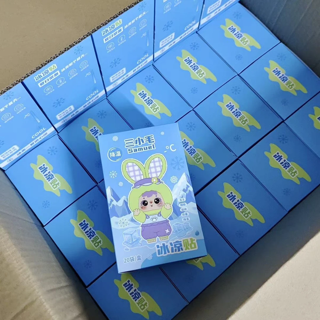 9.9（蚂蚁吃大象）上节目拿国王（di印花纸，多dan默认发一个）