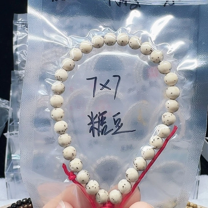 吊坠星月菩提7.7糖豆手持