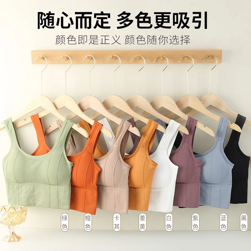 可放义乳宽肩方领美背心内衣无痕少女运动裹胸瑜伽打底抹胸无钢圈