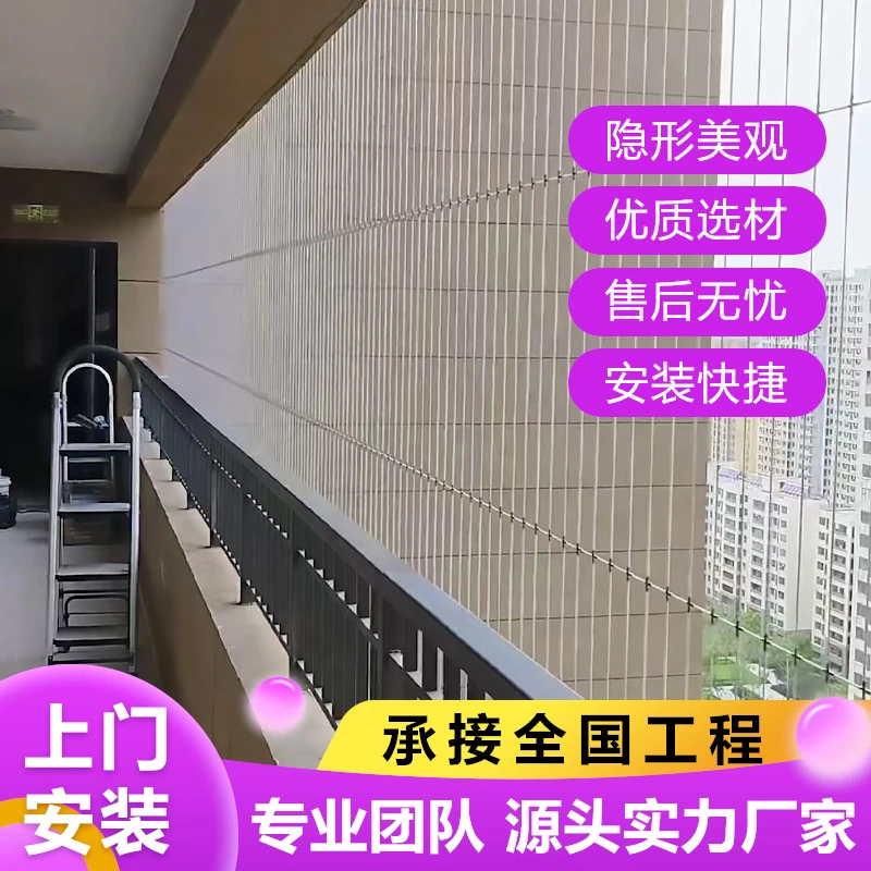 不锈钢材质隐形防护网家庭窗户阳台学校走廊楼梯防坠安全防护防盗