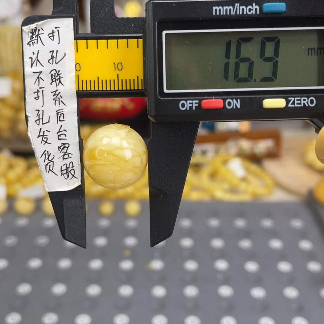 蜜蜡未镶嵌裸石92