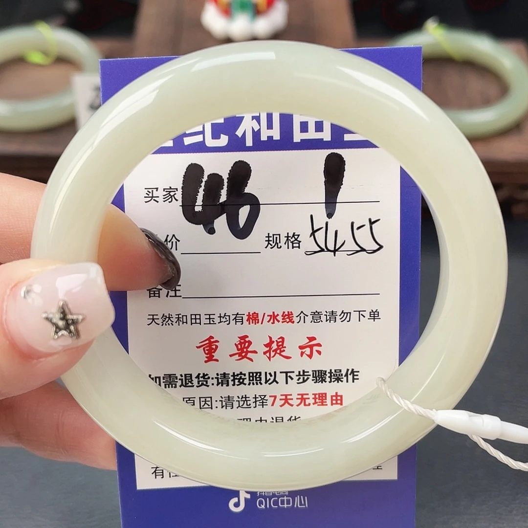 和田玉未镶嵌手镯