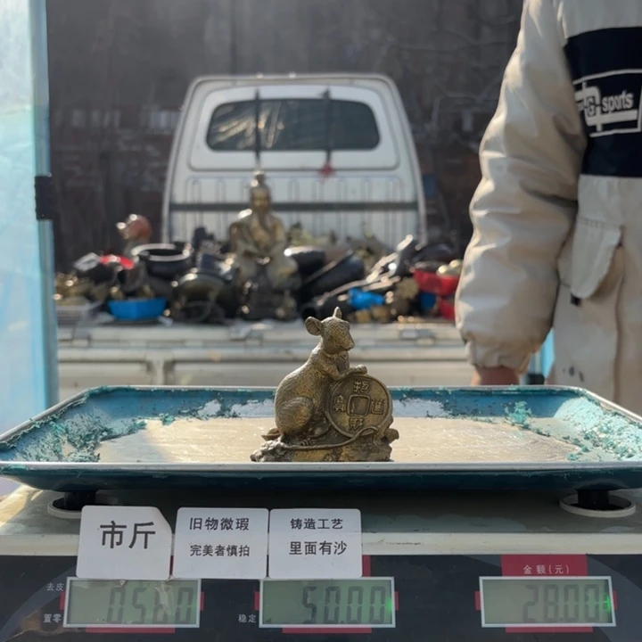 317 铜器物品理性消费