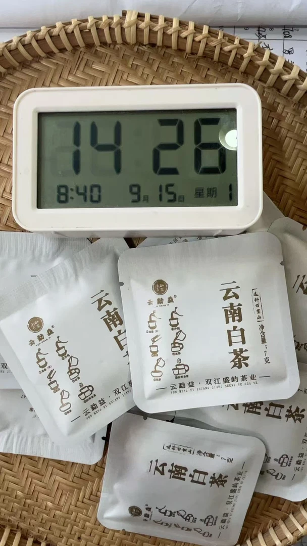 老吴严选【425】-2021年(春)东来有机白茶小方片7g 9-15