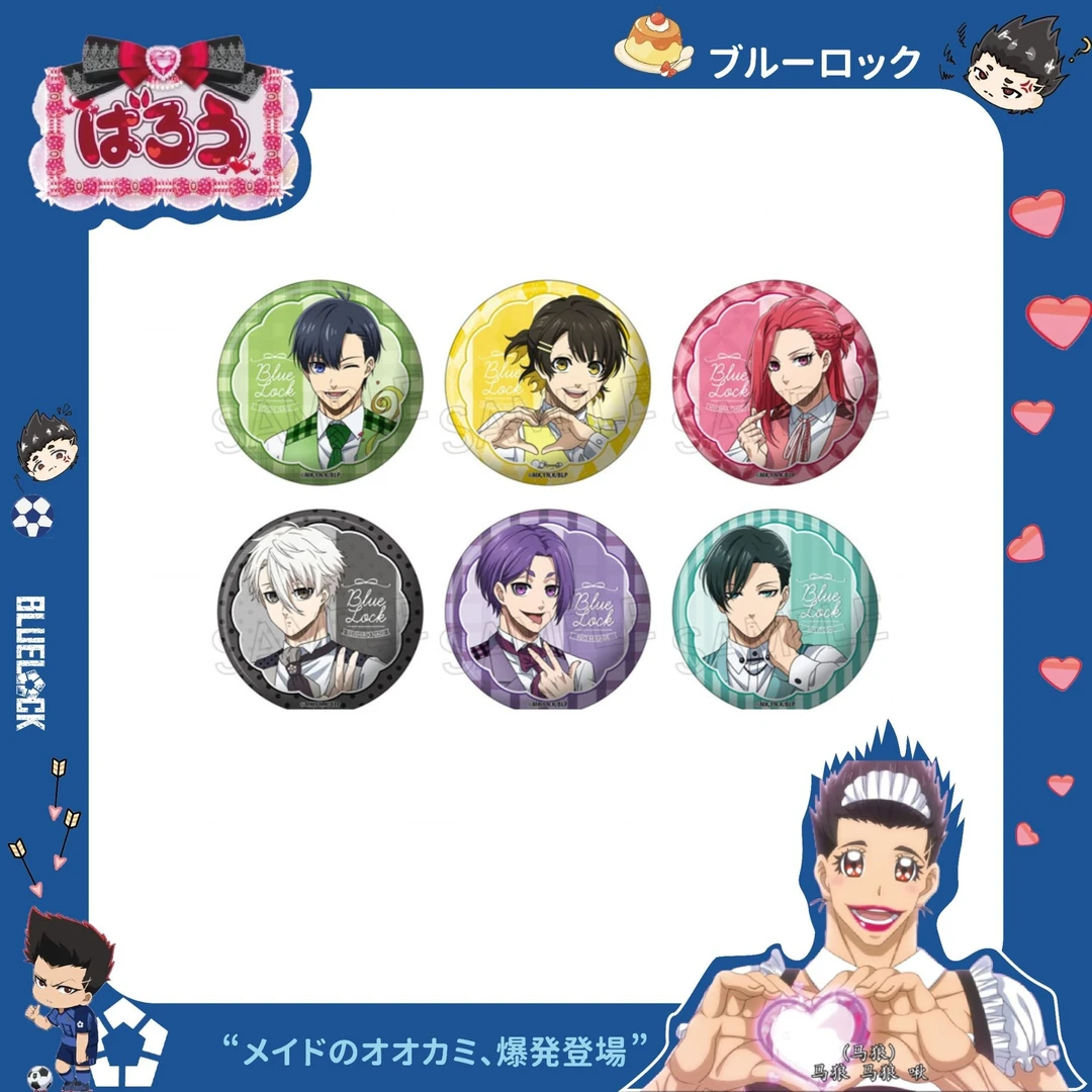 【日谷】蓝锁 气球花束 吧唧徽章   【代拆】