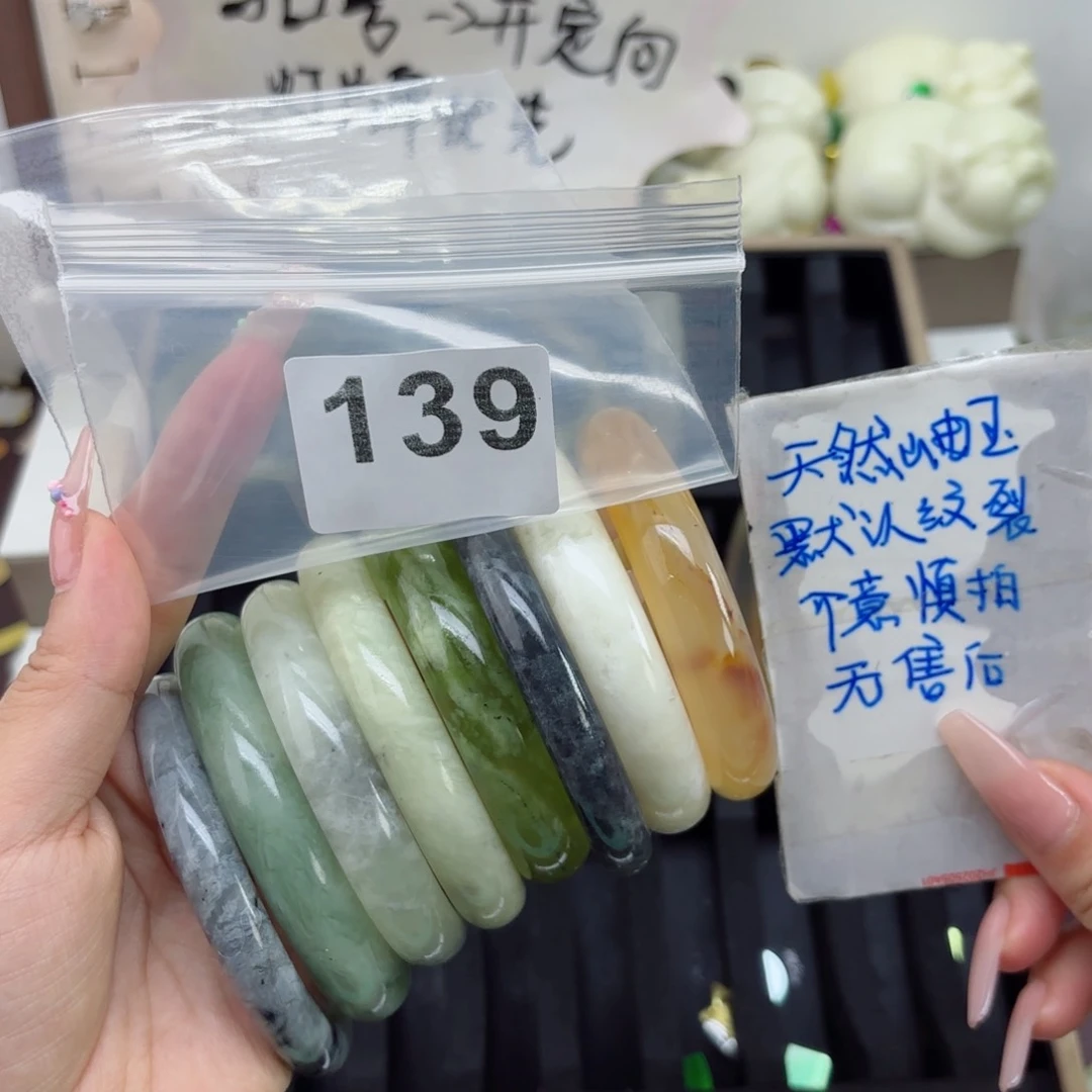 蛇纹石玉未镶嵌手镯无*