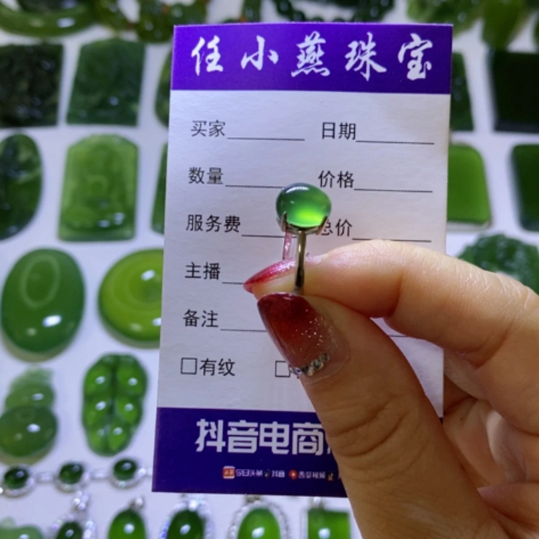 【闪购商品】蛇纹石玉颈饰未镶嵌