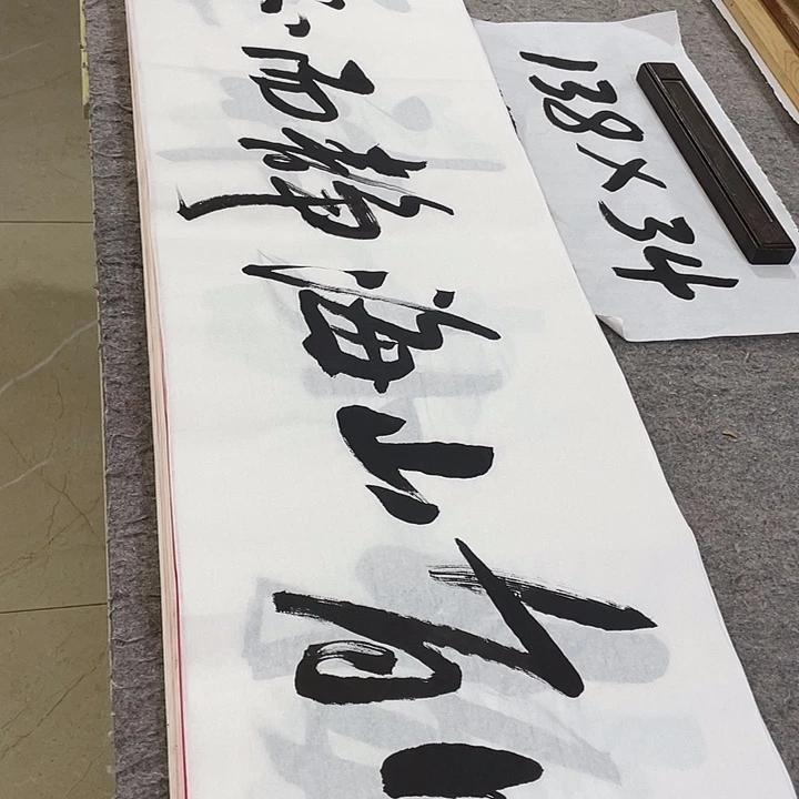 书法Lvqinzhenshufa