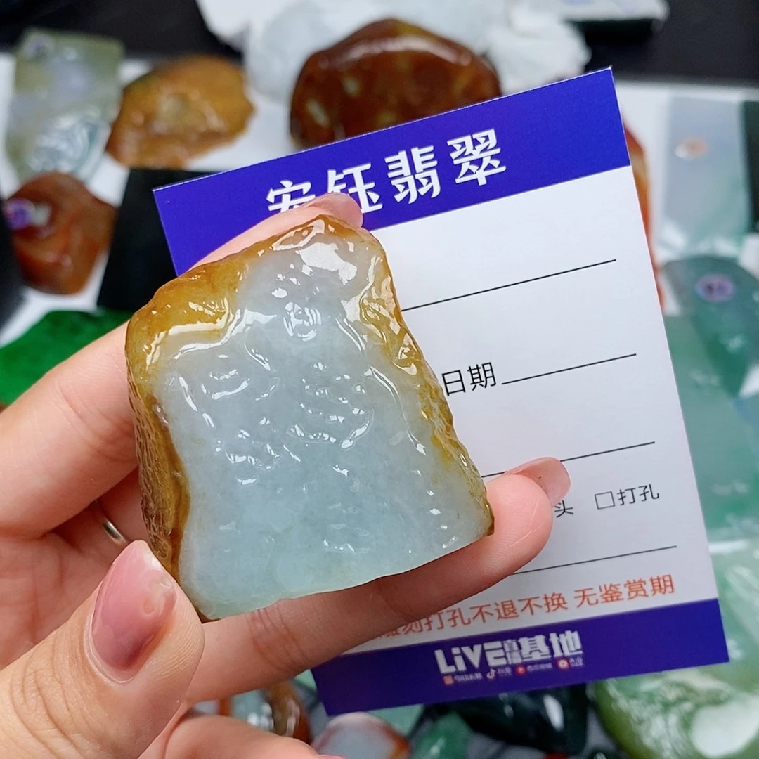 用***1翡翠未镶嵌吊坠(不含链)
