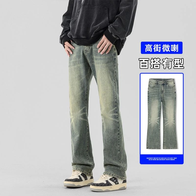 旧蓝微喇牛仔裤经典复古设计时尚百搭修饰腿型显瘦显高四季皆宜舒