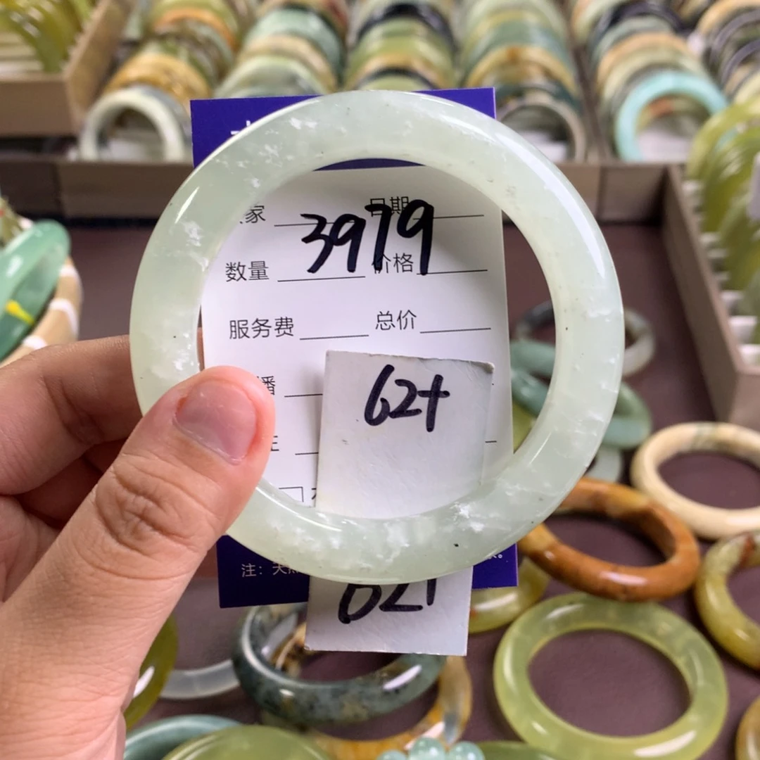 蛇纹石玉未镶嵌手镯3979