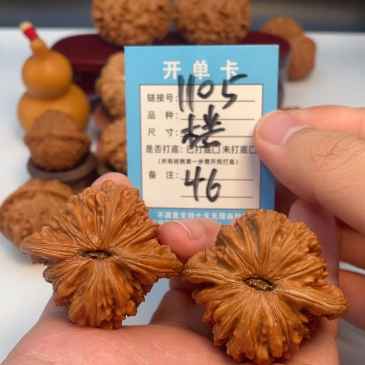 文玩核桃吊坠核桃