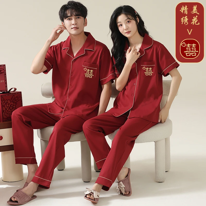 【礼盒装 刺绣囍】 红色纯棉短袖长裤情侣睡衣结婚新婚男女套装夏季