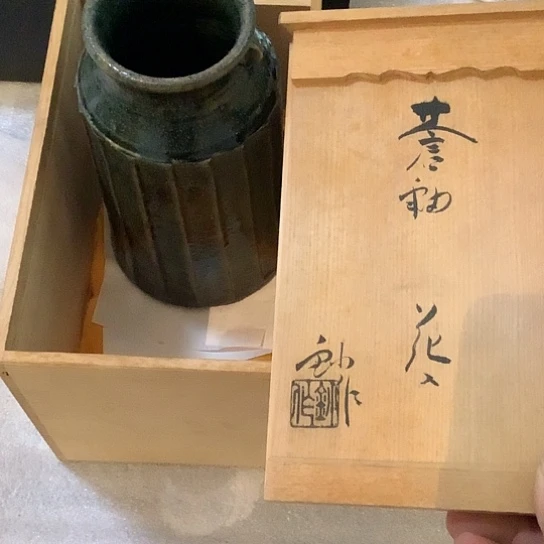 基哥日瓷中古精选