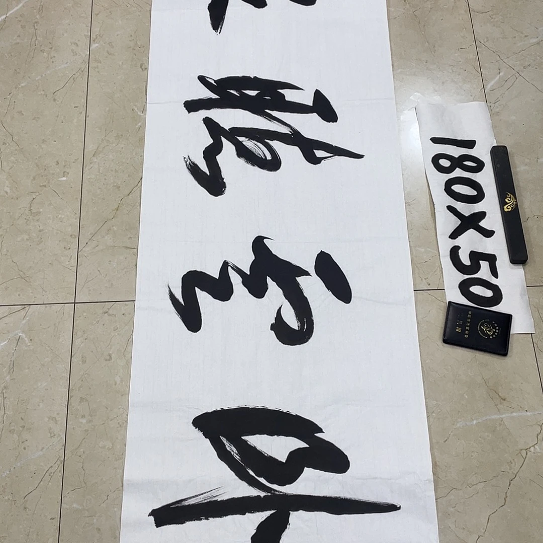 书法Lvqinzhenshufa