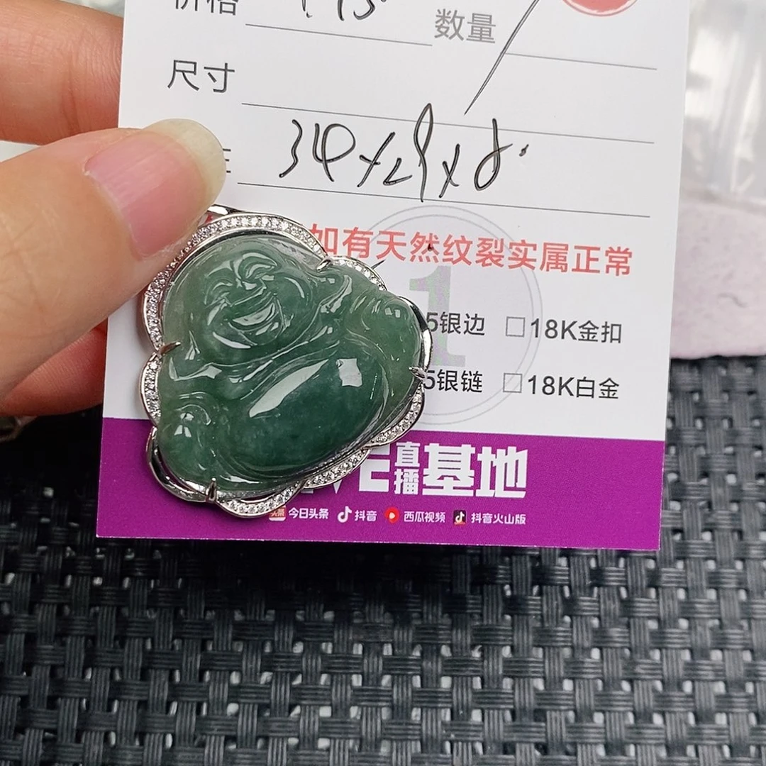 颈饰银S925镶嵌翡翠