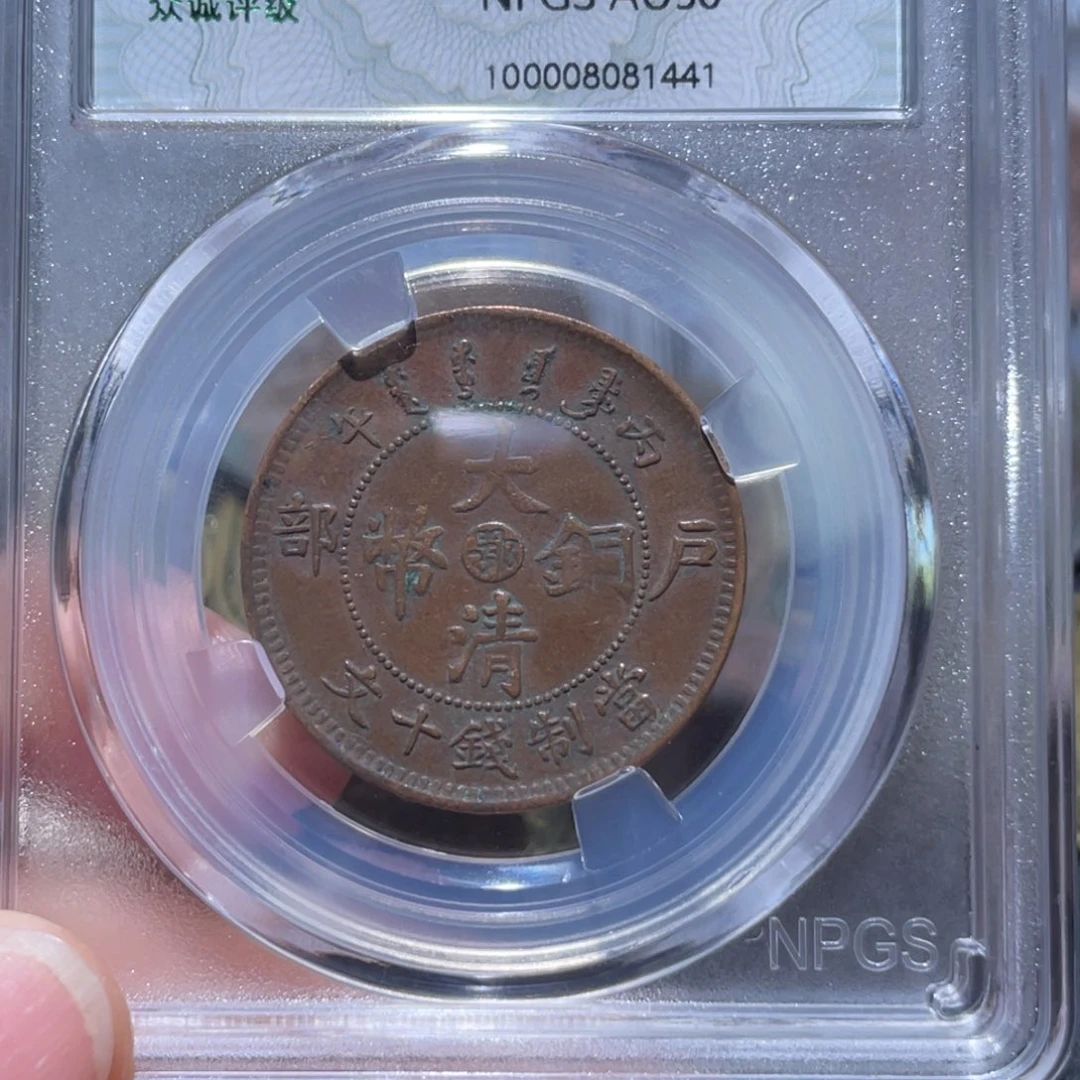 金属通古博今姚姚1441